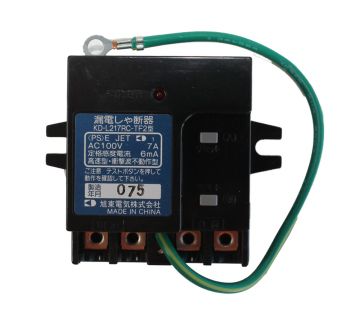 Takagi 100076544 GFCI Circuit Breaker